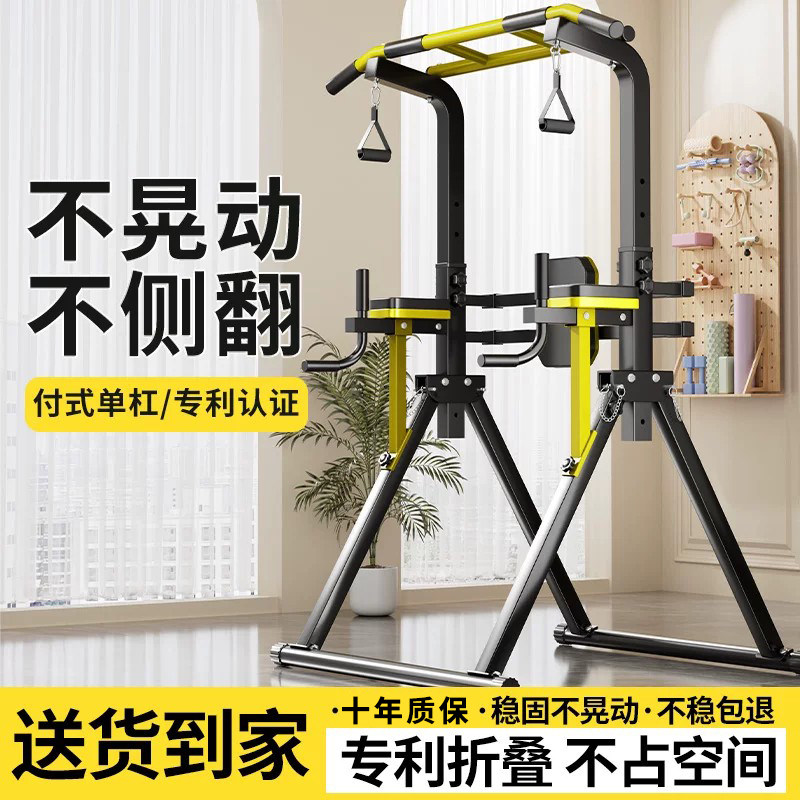 付式折叠单杠健身器材家用室内引体向上架家庭儿童吊杆双杠臂屈伸