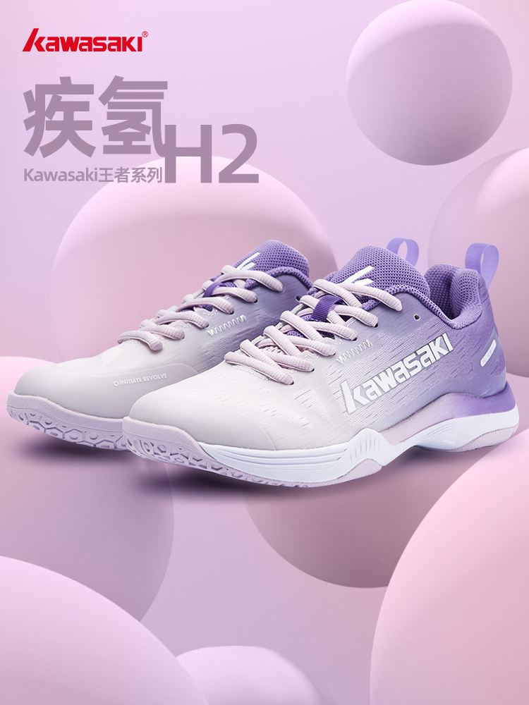 川崎羽毛球鞋女款超轻透气综合训练鞋防滑耐磨专业运动鞋疾氢2.0