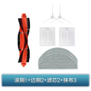 适配小米米家3C增强版扫拖机器人C103耗材配件抹布滤芯滚刷边刷