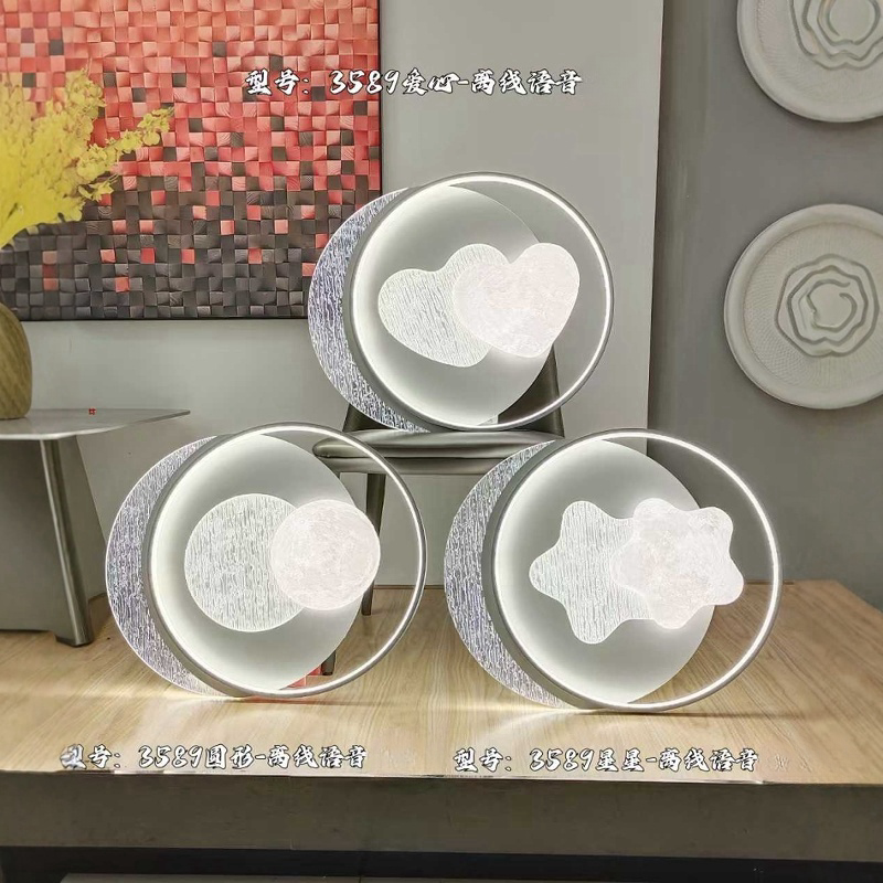 离线语音智能新时尚圆形月亮星星卧室书房儿童房间LED护眼吸顶灯