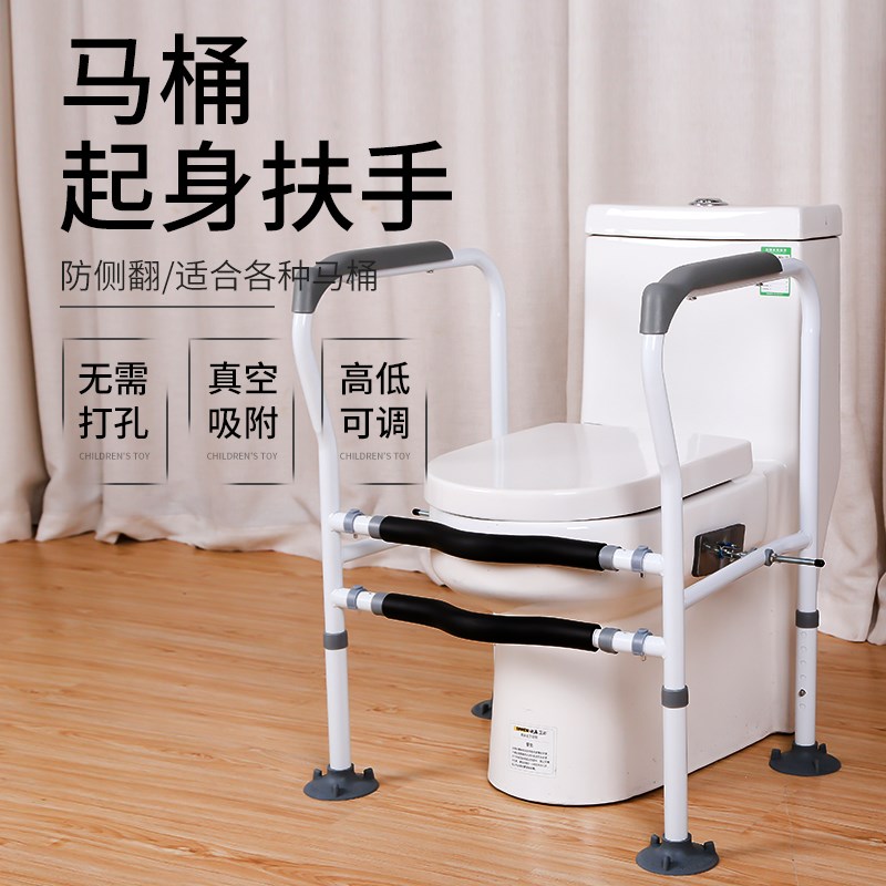 免打孔马桶扶手卫生间安全扶手坐便器起I身扶手老人孕妇厕所扶手