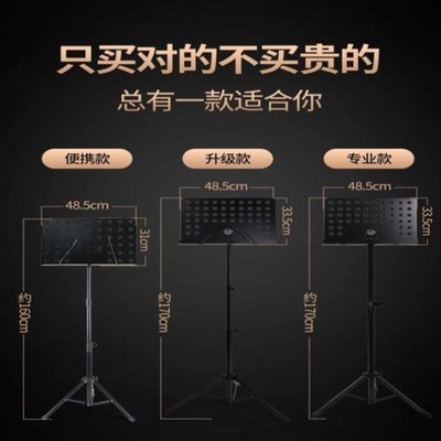 琴谱架立式家用便携式支架乐谱架C子高级古琴古筝专用轻便折叠乐