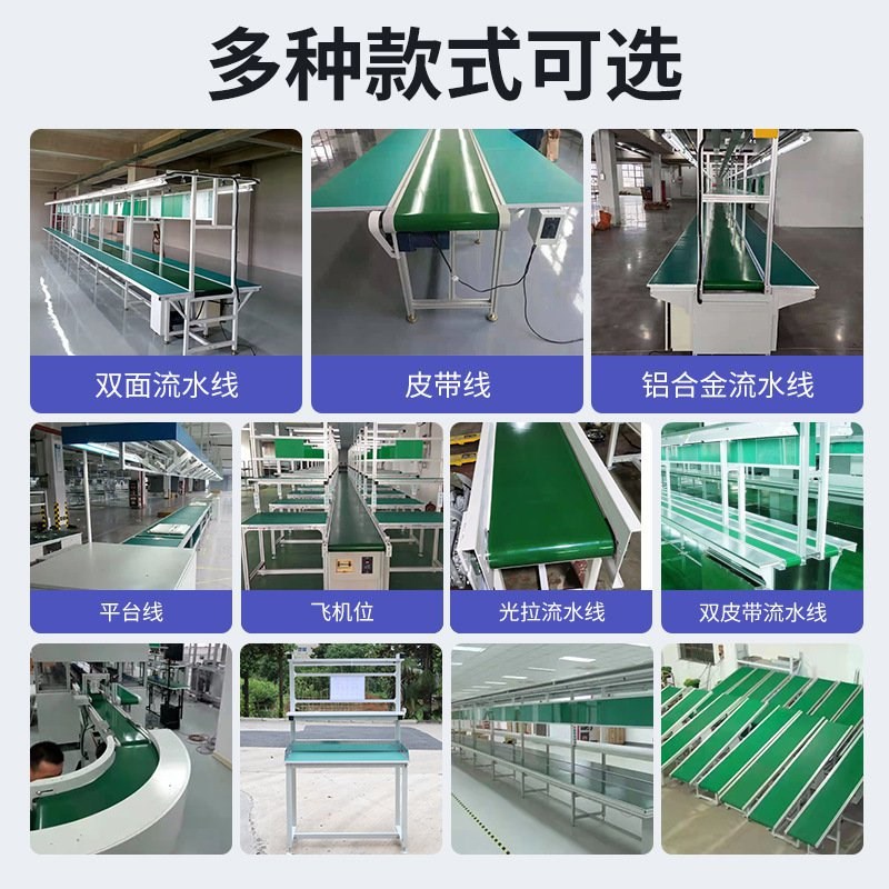 流水线输送机皮带线注塑接驳台物流分H拣传送爬坡小型转弯输送机