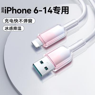 适用苹果安卓快充数据线