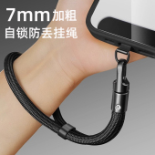 手机挂绳挂链手机链绳挂手腕防盗绳挂件斜挎可背垫片挂饰手机壳挂脖夹片防丢轻奢小众精致高级感超好看短款 女