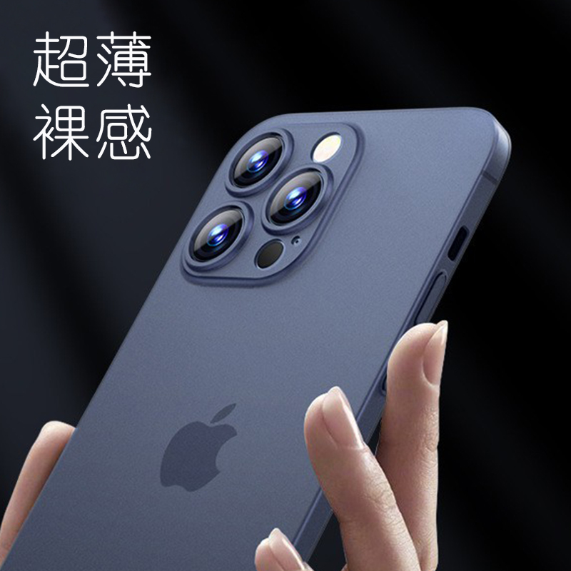 适用苹果15promax手机壳新款iphone14pro保护套13超薄磨砂12透明硅胶简约11plus镜头全包防摔xs男高级感女款