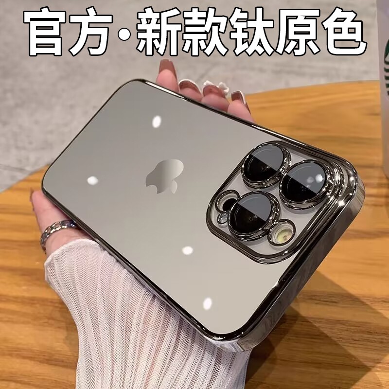 裸机手感高透防摔手机壳