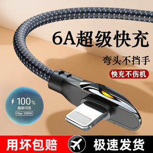 適用蘋果充電線15快充數據線iPhone14pd手機充電器線lightning接口16車載27W手機13平板ipad雙typec數據線usb