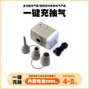 荒牧户外露营充气泵气垫床帐篷游泳圈电动便携抽气打气野外野营