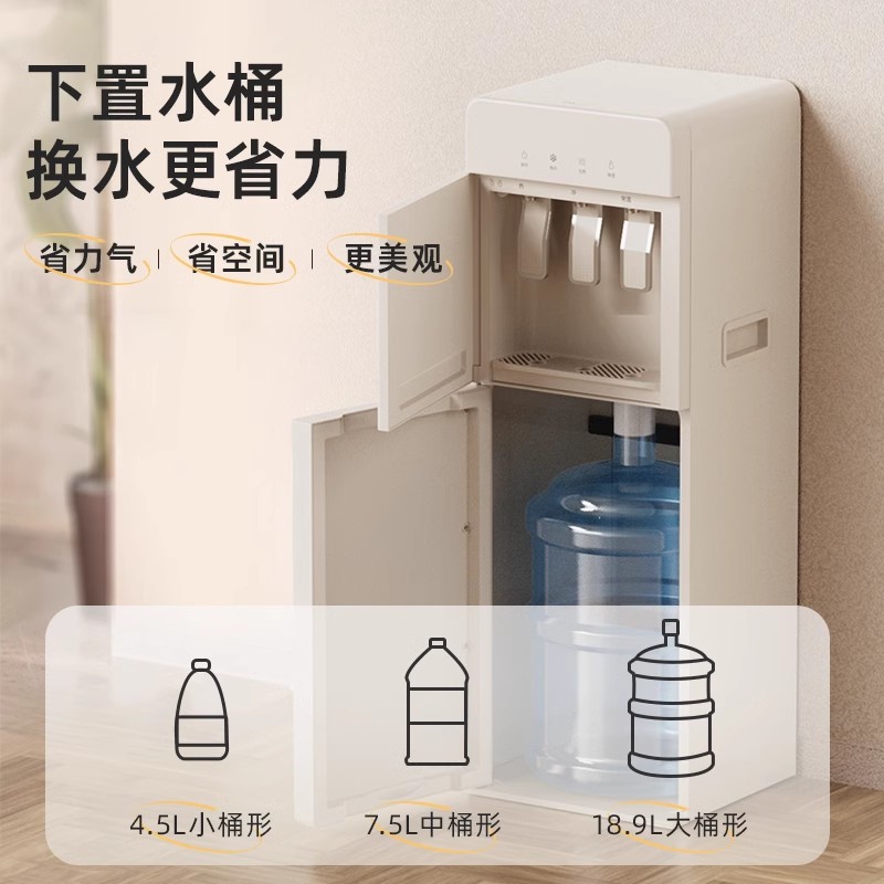 新品小熊饮水机2024新款家用下置水桶智能立式全自动小型办公室茶