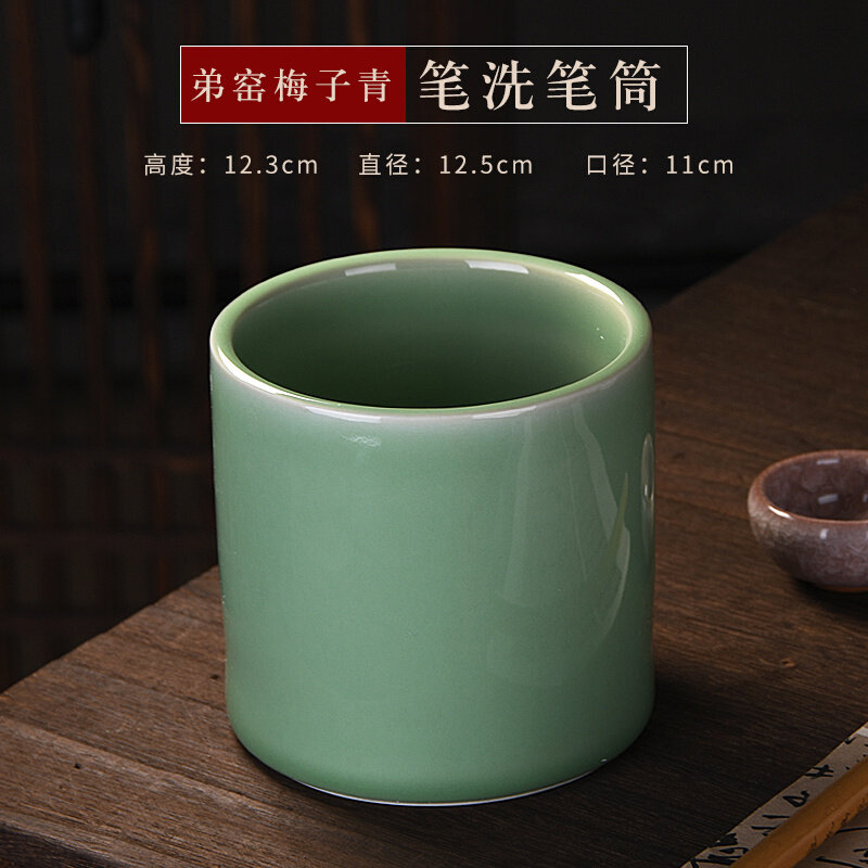 成竹堂汝窑陶瓷洗笔筒笔洗笔缸笔筒精品两用大号古风日式中国风文
