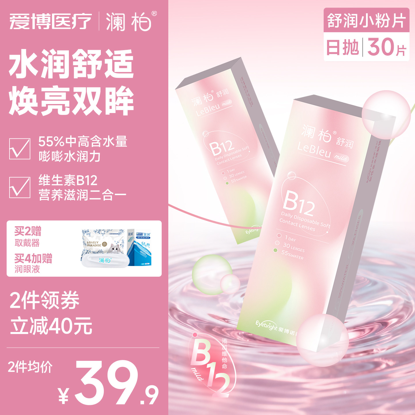 商品图