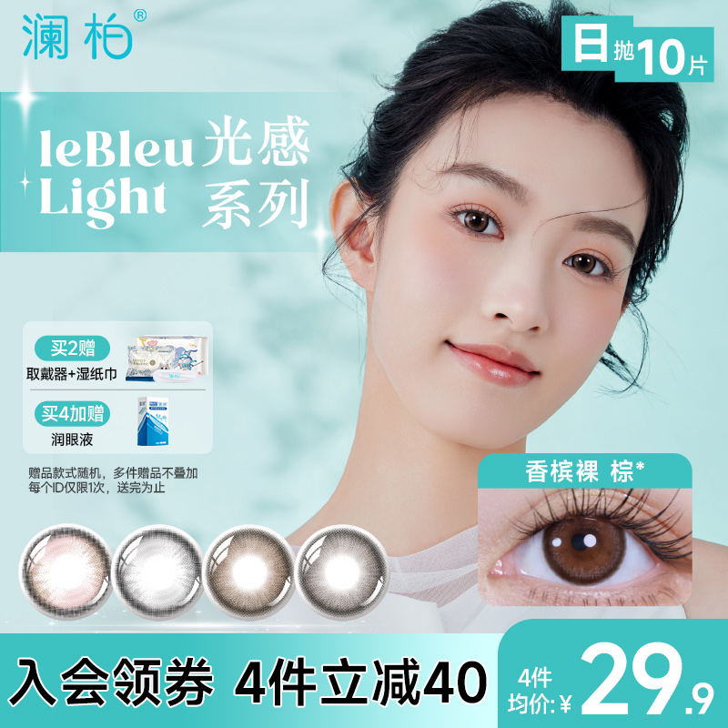 عϵͫ10Ƭɫ۾һԴСֱ콢24.9Ԫ2ȯ