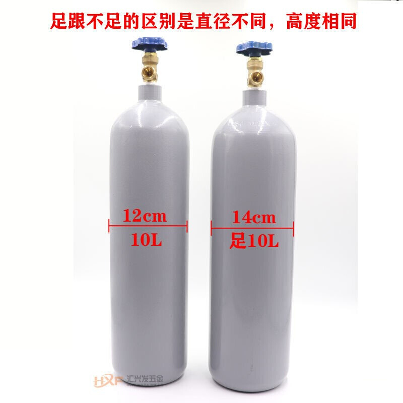 氩弧焊机配件小型氩弧焊便携式氩气瓶6L8L10L12L14L小钢瓶*