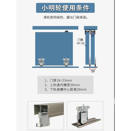 滚轮木门推拉门轮脱轨轮橱柜门平移门吊滑轮衣柜滑轮移门防子凸明