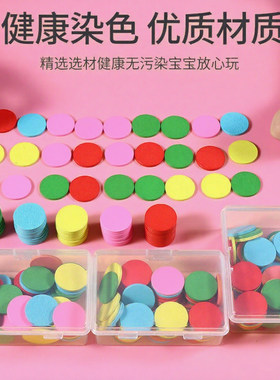 一二年级数学计数木质小圆片幼儿园学生教具学具圆形片数数片儿童