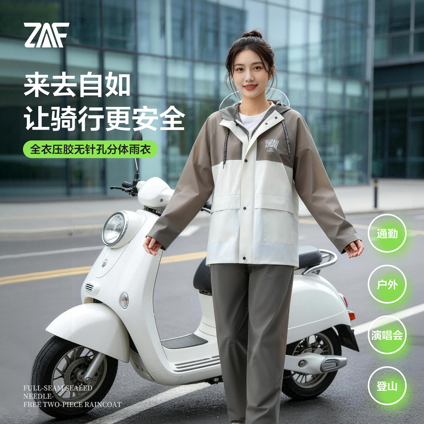 电动车雨衣男女款分体单人套装外穿全身加厚防暴雨电瓶车骑行专用