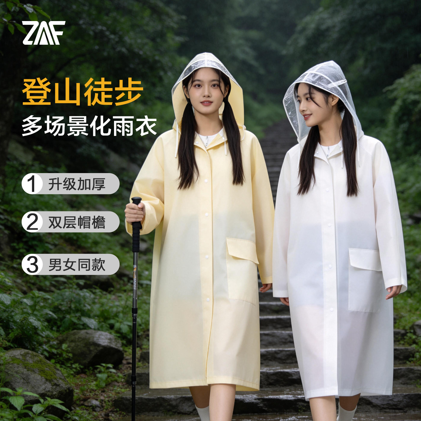 成人雨衣户外登山徒步全身防暴雨长款单人外穿便携式带帽檐雨披