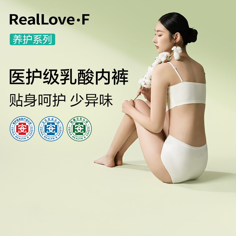 孕妇一次性内裤医护认证