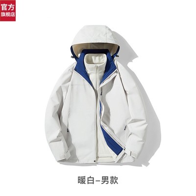 骆驼骑师官网冲锋衣三合一两件套外套女2025年秋冬保暖可拆卸加绒