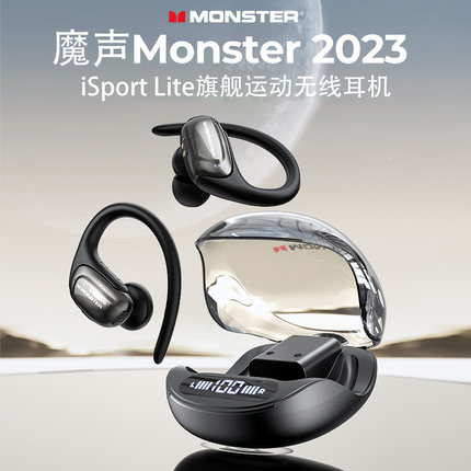 魔声Monster挂耳式蓝牙耳机魔音新款无线 运动健身房iSport lite