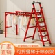 梯子晾衣架两用六七八步梯碳钢伸缩折叠双杆晾衣架免安装 移动梯