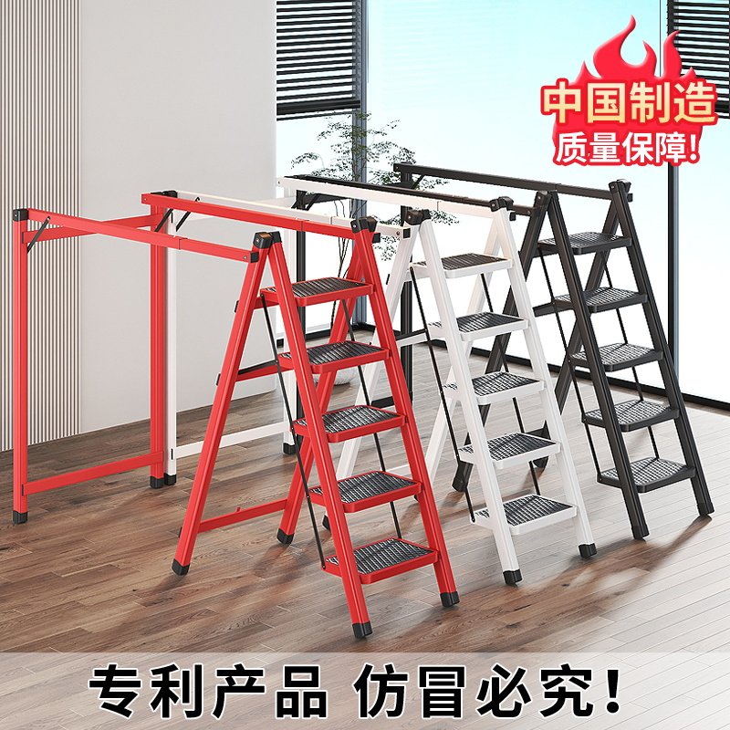 厂家直销新款晾晒梯可伸缩衣架家用折叠梯人字梯晾晒横杆晒被神器
