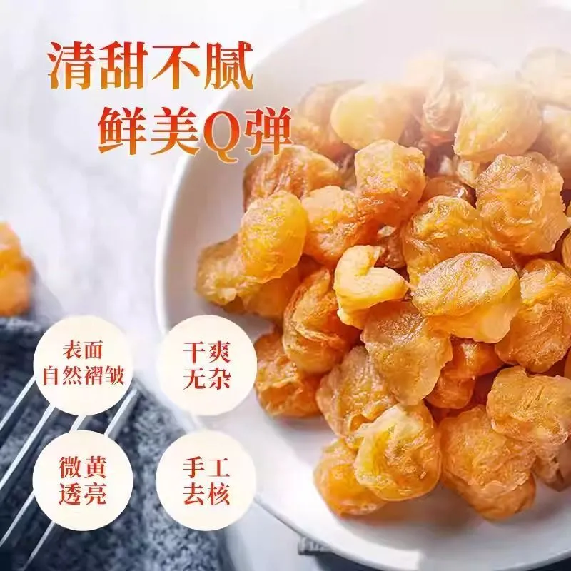 立减50元【厂家直销-拍1发5罐】桂圆干特级桂圆干肉无核特厚!