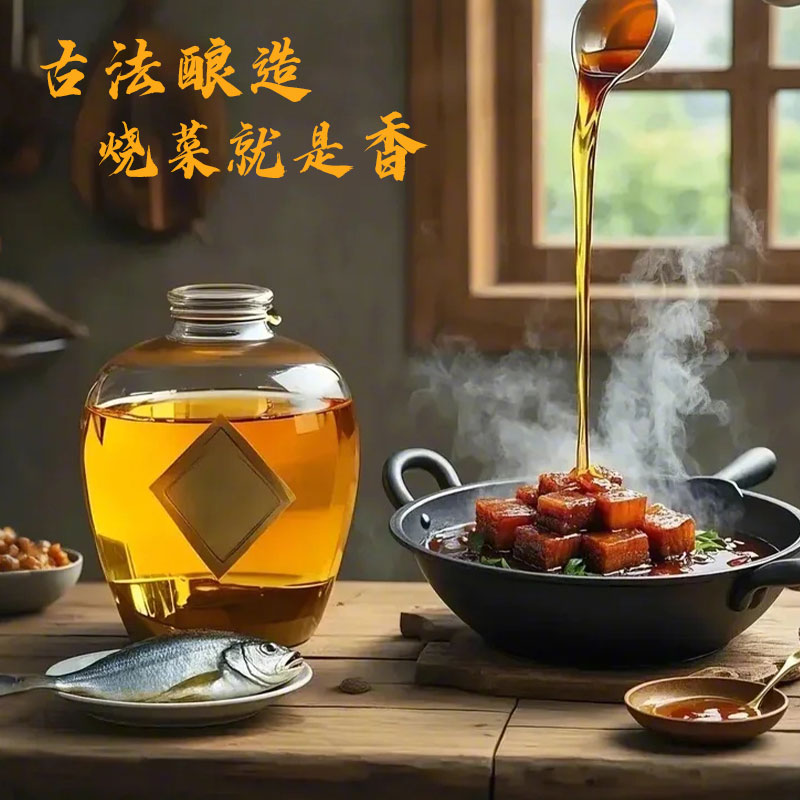 正宗糯米酒烧菜纯手工原浆12度无添加料酒调味去腥厨用酒酿黄酒