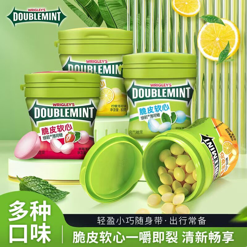 绿箭薄荷糖脆皮软心80g多口味清新口气零食休闲零食办公室糖果