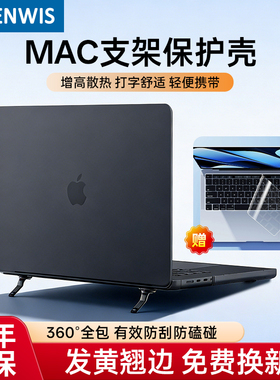 BENWIS适用2025新款macbook超薄磨砂全包全包保护套适用2025款苹果macbookair笔记本电脑保护壳macbookpro