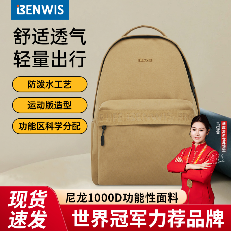 电脑包双肩包大容量防水防泼水