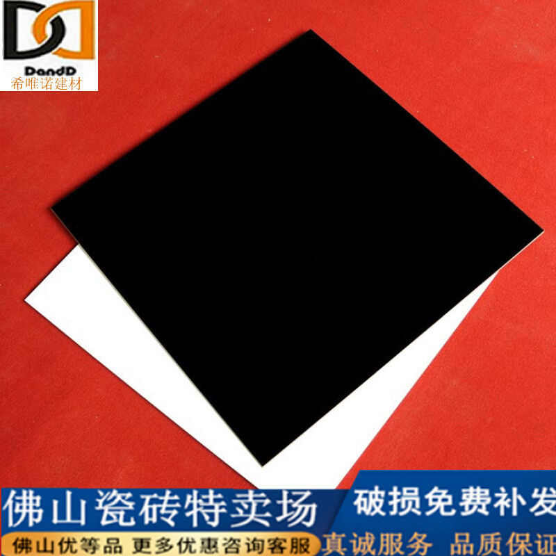 纯黑纯白哑光地砖800x800客厅卧室地板砖600x600瓷砖防滑仿古砖墙