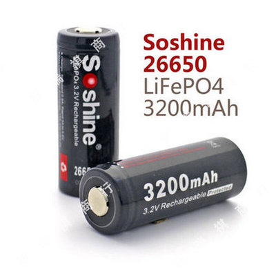 Soshine原装26650强光电筒磷酸铁锂电池带保护足量3200毫安3.2V