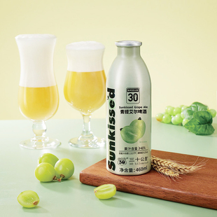 鲜啤30公里精酿青提艾尔啤酒原浆女士微醺果啤460ml*4罐