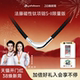 健身颈部项圈 Phiten法藤海外磁性钛项链V型限量版 主播专属