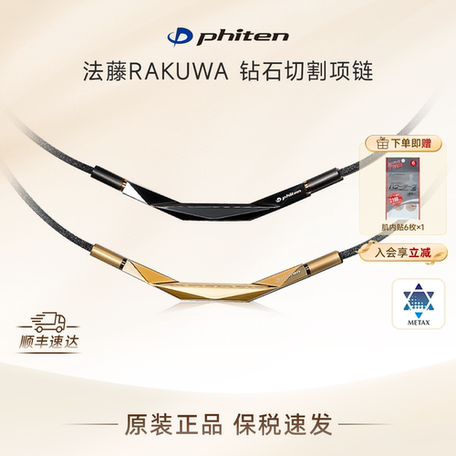 莎莎同款法藤微笑钻面项链