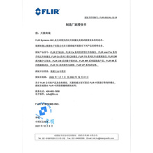 。美国菲力尔FLIR TG165-X/TG167手持式红外线热像仪热成像仪测温