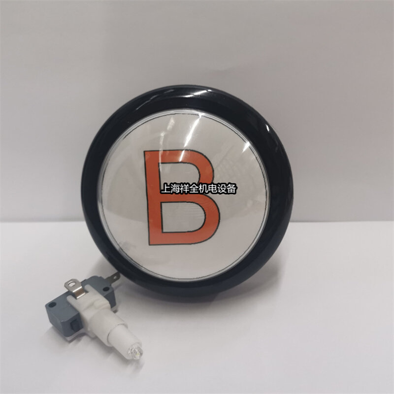 100mm大圆游戏机抢答开始按钮开关字母abcd数字一二三四启动12v