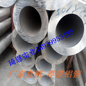78.5 6061铝管105 105 107 112 122 54厚壁铝管