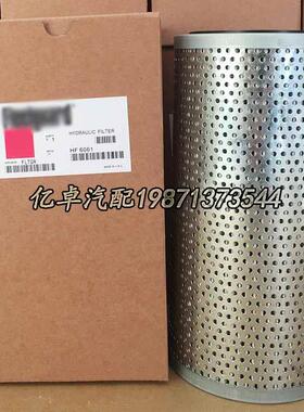 HF6061 P779547 P556001 9G-6420 3I1334 631144C1/C2/C3液压滤芯