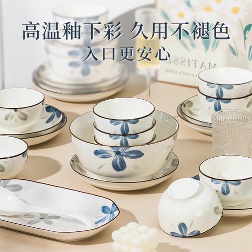 景德镇釉下彩碗碟家用陶瓷乔迁高级感颜值碗具碗盘餐具2026新款