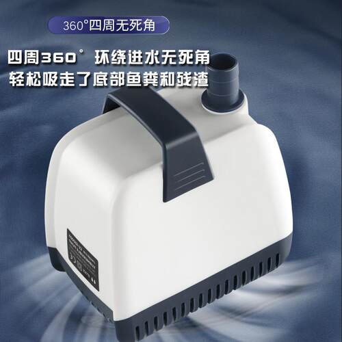 京业鱼缸潜水泵静音水循环泵底吸抽水泵水族箱吸便小型鱼粪换水器