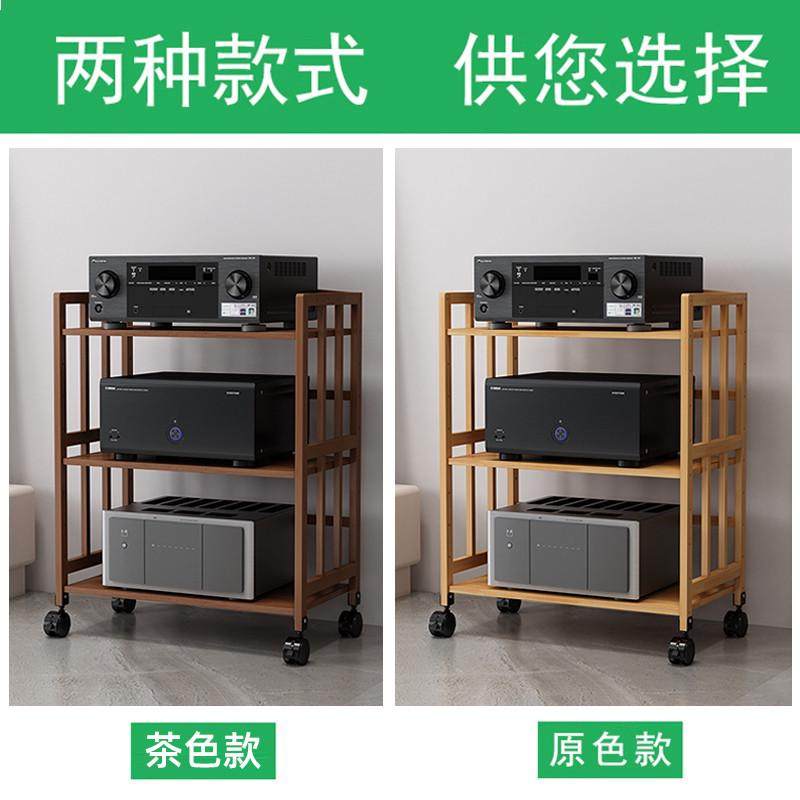 功放机架多层家用可调节间距移动胆机支架HIFI机柜音箱音响脚架子