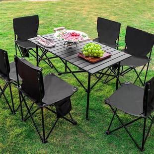 户外桌椅组合野营外出折叠凳子便携式 折叠桌超轻户外折叠桌椅套装