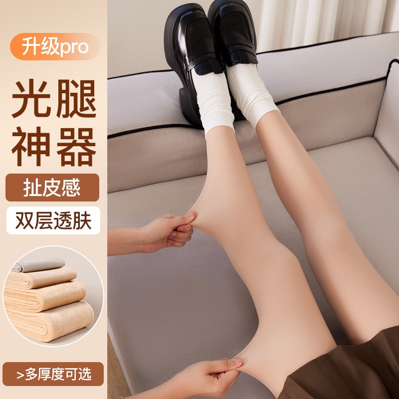 魅小狐「光腿神器」双层加绒丝袜