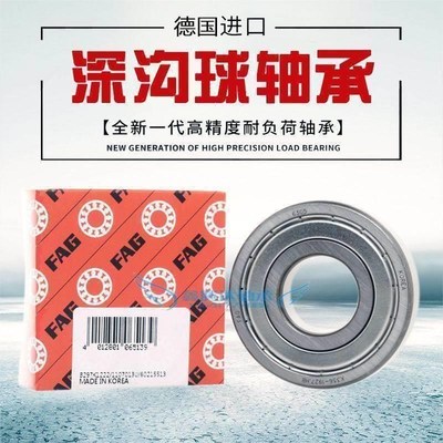 FAG轴承6403 6404 6405 6406 6407 6408 6409 6410 2ZRW 2RSR C3