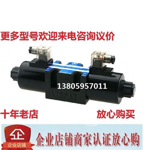 台湾Northman北部精机电磁阀SWH-G6B-C5SB-A240-10 20 D24. A220