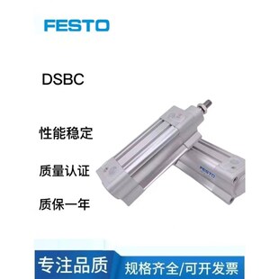 费斯托气缸2DSBC-32/40/50/63/0/100-5-850-75-100V0-PPVA-N3