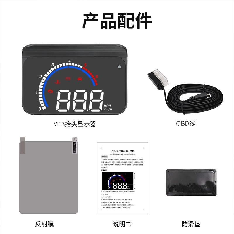 唯颖新品车载显i示器obd车速转速投影仪汽车改装便携hud抬头显示,汽车用品/电子/清洗/改装,车用显示器/显示屏,淘宝优惠券,粉丝福利购,淘宝优惠卷